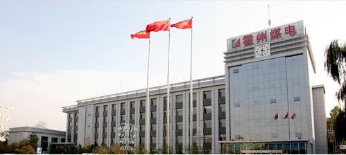 霍州煤电办公大楼.jpg
